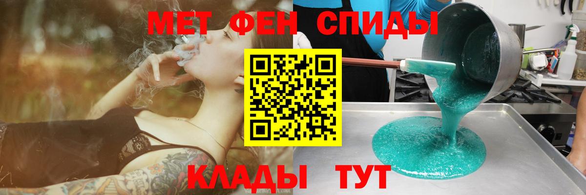 ГАШИШ Унеча