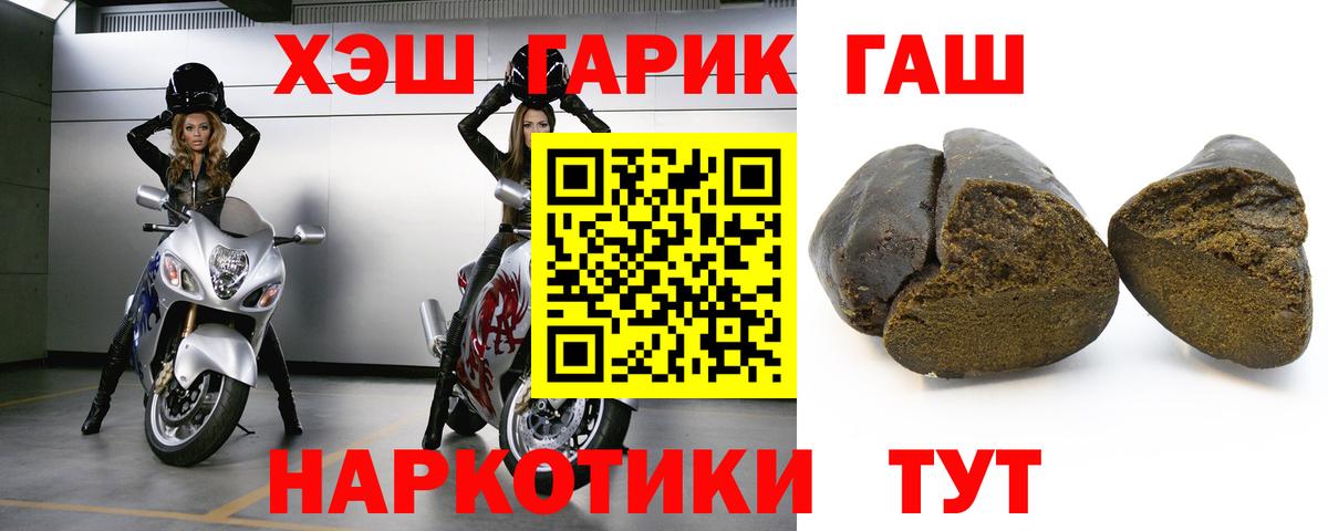 ГАШ VHQ Унеча