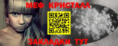 кокаин премиум Кумертау