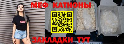 ALPHA PVP Краснокаменск