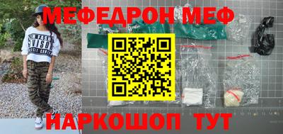 ALPHA PVP Краснокаменск