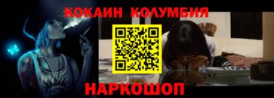 мефедрон VHQ Кунгур