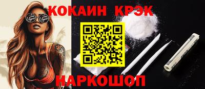 наркотики Краснознаменск