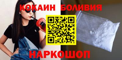 мефедрон VHQ Кунгур