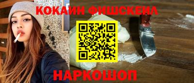 мефедрон VHQ Кунгур