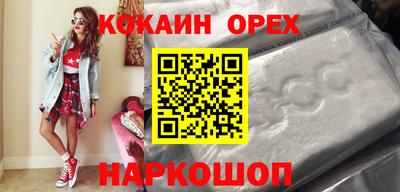 мефедрон VHQ Кунгур