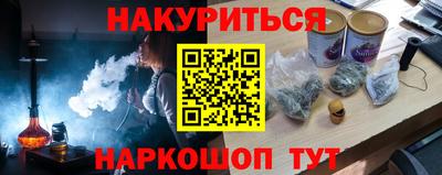 ALPHA-PVP Краснодар