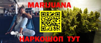 мефедрон VHQ Кунгур