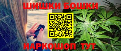 наркотики Краснознаменск
