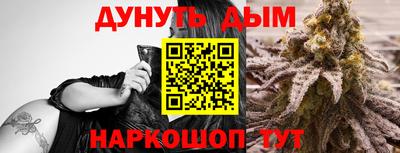 наркотики Краснознаменск