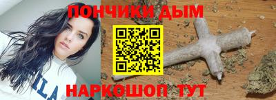 ALPHA-PVP Краснодар