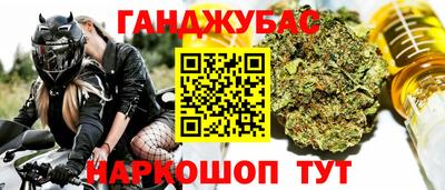 наркотики Краснознаменск
