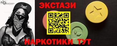 кокаин премиум Кумертау