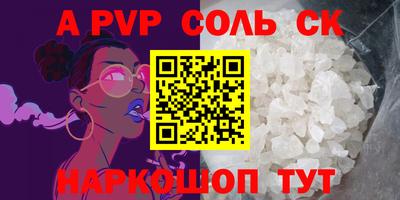спиды Кулебаки