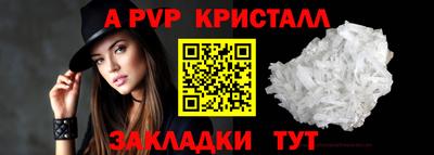 спиды Кулебаки
