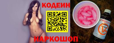 наркотики Краснознаменск