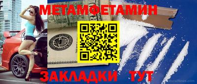 ALPHA PVP Краснокаменск