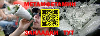 спиды Кулебаки