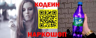 наркотики Краснознаменск