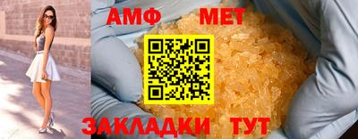 ALPHA PVP Краснокаменск