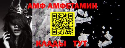 ALPHA PVP Краснокаменск