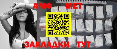 спиды Кулебаки