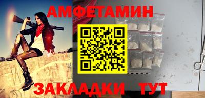 ALPHA-PVP Краснодар
