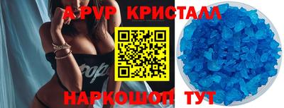 мефедрон VHQ Кунгур