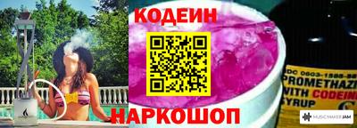 мефедрон VHQ Кунгур