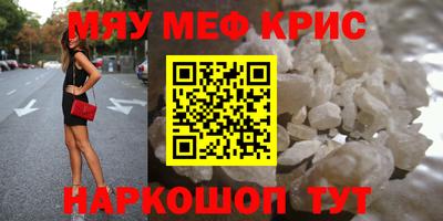 ALPHA-PVP Краснодар
