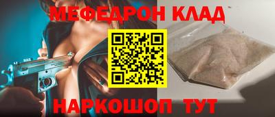 кокаин премиум Кумертау