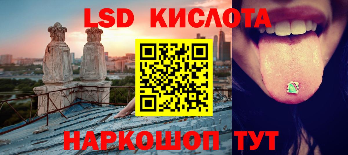 Унеча  Лсд 25 экстази ecstasy  ЛСД экстази кислота  Вход с VPN 