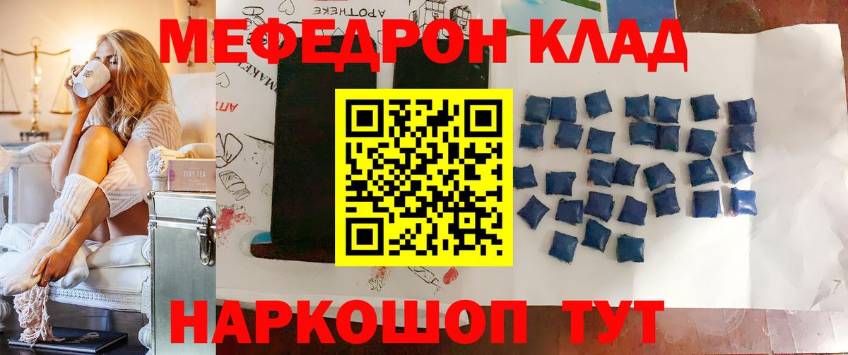 Мефедрон  Меф   COCAIN  НБОМе  Где найти наркотики?  Унеча  A PVP СОЛЬ   Каннабис  ГАШИШ  Вход с VPN 