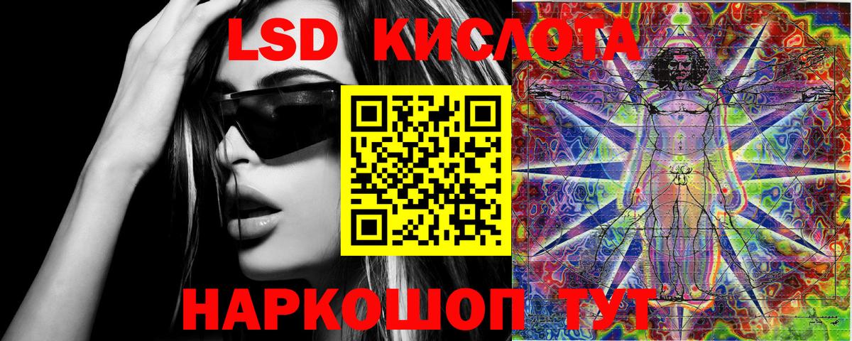 Унеча  Марки 25I-NBOMe  Вход с VPN  Марки 25I-NBOMe 1,8мг 
