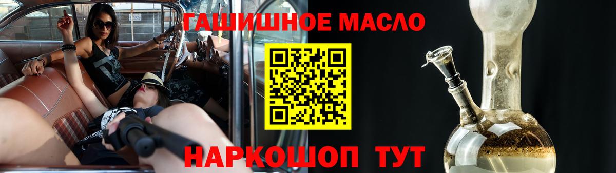 Дистиллят ТГК вейп Унеча