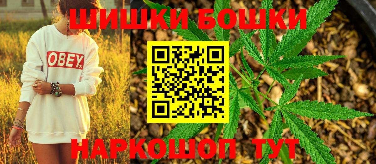Унеча  Марихуана Amnesia  Бошки Шишки White Widow  Вход с VPN  Бошки марихуана ГИДРОПОН 